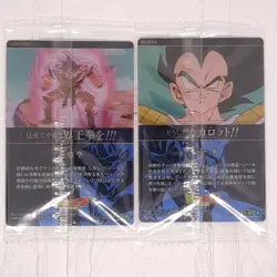 4-01 4-02 R Son Goku Vegeta Dragon Ball Itajaga Rare Plastic Trading Card New NM - Image 2