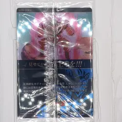4-01 4-02 R Son Goku Vegeta Dragon Ball Itajaga Rare Plastic Trading Card New NM - Image 4