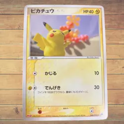 Pikachu 068/PCG-P Promo Meiji Chocolate 2005 HP40 Japanese Pokemon Card #B322 So - Image 1