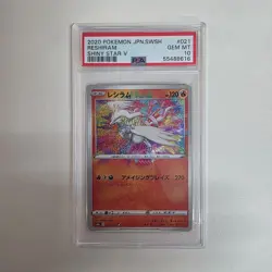 Pokemon Card Game Reshiram 021 190 PSA10 - Image 1