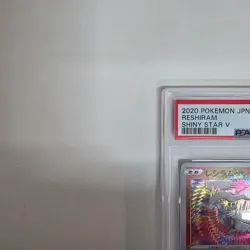 Pokemon Card Game Reshiram 021 190 PSA10 - Image 2