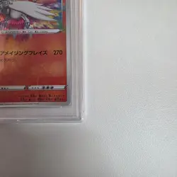 Pokemon Card Game Reshiram 021 190 PSA10 - Image 5