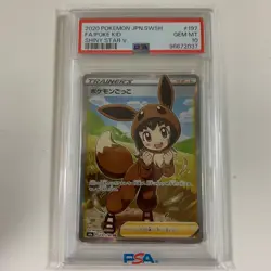 Pokemon Card pokemon Play PSA10 Pok Card SR - Image 1