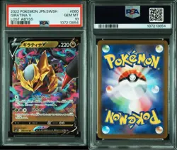 PSA10 Giratina V RR Lost Abyss s11 One Owner Item Pokemon Card - Image 1