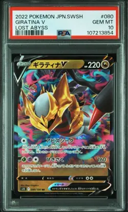 PSA10 Giratina V RR Lost Abyss s11 One Owner Item Pokemon Card - Image 2