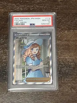 Ojou sama sr Lost Abyss PSA10 Pok Card SR Pokemon Card - Image 1