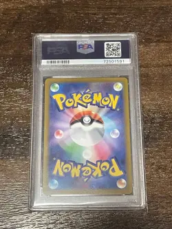 Ojou sama sr Lost Abyss PSA10 Pok Card SR Pokemon Card - Image 2