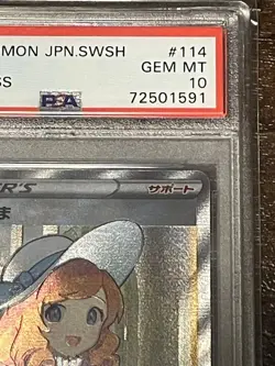 Ojou sama sr Lost Abyss PSA10 Pok Card SR Pokemon Card - Image 3