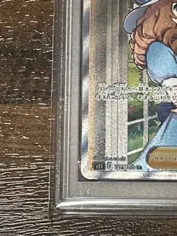Ojou sama sr Lost Abyss PSA10 Pok Card SR Pokemon Card - Image 5