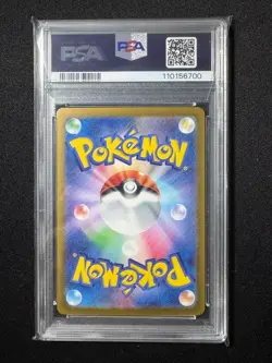 Pokemon Card Soul Blaze EX SAR 203 187 PSA10 - Image 2