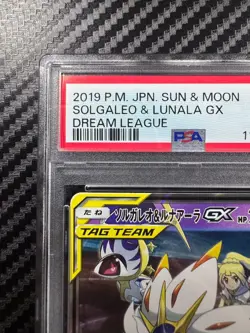 PSA10 Pokemon Card Game Solgaleo Lunala RR Dream League - Image 2