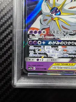 PSA10 Pokemon Card Game Solgaleo Lunala RR Dream League - Image 4