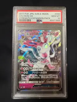 Pokemon Card Sylveon GX RR 040 051 psa 10 - Image 1