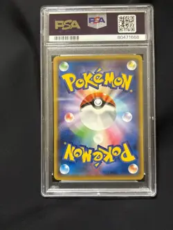 Pokemon Card Sylveon GX RR 040 051 psa 10 - Image 4