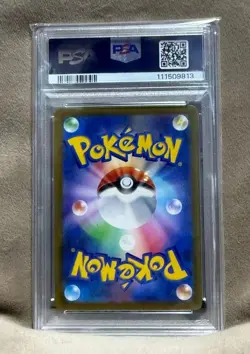 Pokemon Card Pikachu Scarlet Violet Everyone s Adventure PSA10 - Image 2