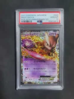 Pokemon Card Mewtwo EX 25th Promo PSA10 GEM MINT - Image 1
