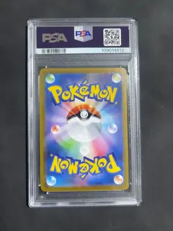 Pokemon Card Mewtwo EX 25th Promo PSA10 GEM MINT - Image 2