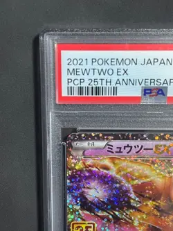 Pokemon Card Mewtwo EX 25th Promo PSA10 GEM MINT - Image 3