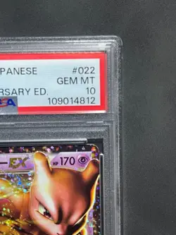 Pokemon Card Mewtwo EX 25th Promo PSA10 GEM MINT - Image 4