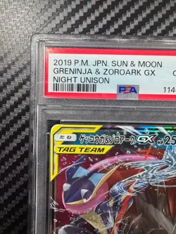 PSA10 Pokemon card game Gekkouga Zoroark gx RR Night Unison - Image 2