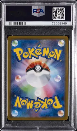 2021 POKEMON JPN SWORD & SHIELD VMAX CLIMAX #234 FULL ART/MIMIKYU VMAX PSA 10 - Image 2