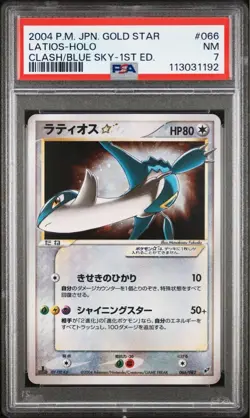 PSA 7 Latios Gold Star 066 1st Edition Clash of The Blue Sky Japanese Pokemon - Image 1