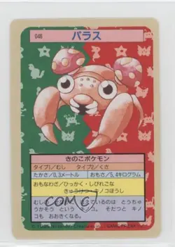 Paras Topsun Japanese Pokemon Blue Back #046 1997 07yc - Image 1