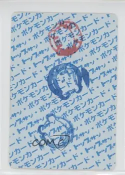 Paras Topsun Japanese Pokemon Blue Back #046 1997 07yc - Image 2