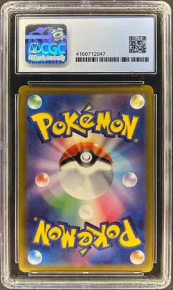 PSA 7 - CHARMELEON [DELTA] - 30/100 - CRYSTAL GUARDIAN 2006 EX ERA POKEMON - 3P - Image 3