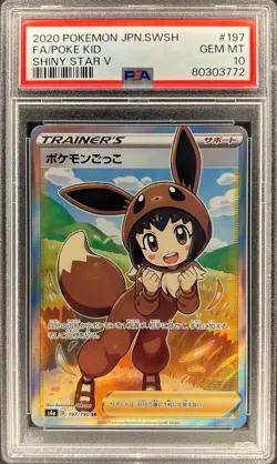PSA 7 - CHARMELEON [DELTA] - 30/100 - CRYSTAL GUARDIAN 2006 EX ERA POKEMON - 3P - Image 4