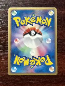 Kingdra 1st Edition with SWIRL 032/084 Pokemon Rocket Gang Strikes Back 2004 NM - Image 2