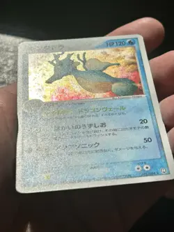 Kingdra 1st Edition with SWIRL 032/084 Pokemon Rocket Gang Strikes Back 2004 NM - Image 3