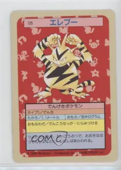 Electabuzz Topsun Japanese Pokemon Blue Back #125 1997 0q9m - Image 1