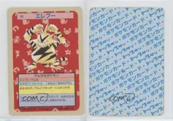 Electabuzz Topsun Japanese Pokemon Blue Back #125 1997 0q9m - Image 3