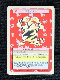 Electabuzz Topsun Japanese Pokemon Blue Back #125 1997 00ur - Image 1