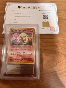 ARS 10 Pokemon Light Arcanine-HOLO 2001 NEO 4 #59 Japanese - Image 1