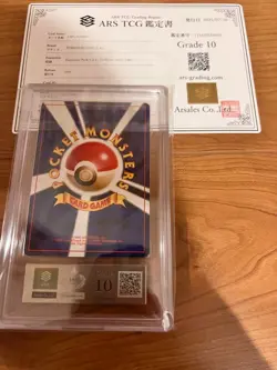 ARS 10 Pokemon Light Arcanine-HOLO 2001 NEO 4 #59 Japanese - Image 2