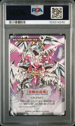 PSA10 Yu-Gi-Oh! Yugioh Blue-Eyes White Dragon Jumbo Carddass Duel Scene - Image 2