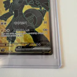 Zekrom ex SR 161/086 SV11B Black Bolt Pokemon Card Korean Scarlet & Violet NM - Image 5