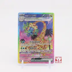 Alolan Exeggutor ex SAR 089/064 Paradise Dragona SV7A Korean Pokemon Card NM - Image 1