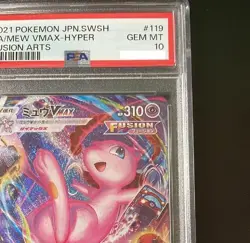 PSA10 Mew VMAX 119/100 HR SA s8 Fusion Arts 2021 Pokemon Card Japanese Gem Mint - Image 3