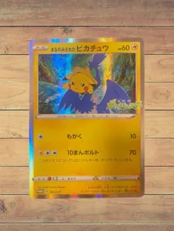 【LP】Swallowed Up Pikachu105/S-P The Movie Promo Limited Pokemon Card Japanese So - Image 1