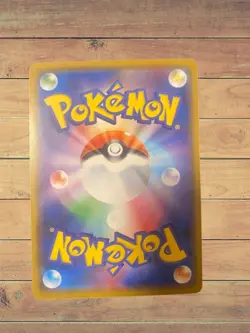 【LP】Swallowed Up Pikachu105/S-P The Movie Promo Limited Pokemon Card Japanese So - Image 2