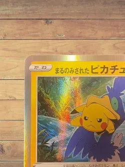 【LP】Swallowed Up Pikachu105/S-P The Movie Promo Limited Pokemon Card Japanese So - Image 5