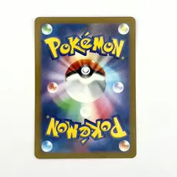 Gyarados R 130/165 SV2a Pokemon Card 151 - Pokemon Card Japanese - Image 2