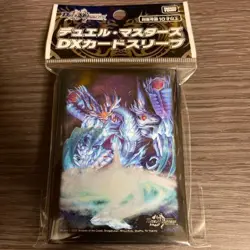 Duel Masters DX Card Sleeve Zero Dragon Due Tube Collaboration Ver - Image 1
