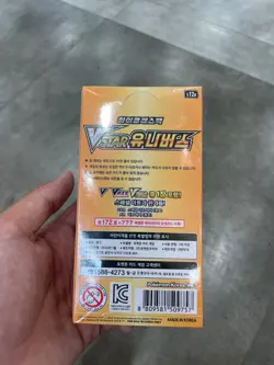 [10 BOXES SET] Pokemon Card Sword&Shield VSTAR Universe s12a Booster Box Korean - Image 2