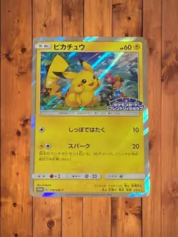 Pokemon Card Pikachu 179/SM-P Friendly Shop Promo Japanese Holo Fiol 569 So - Image 1
