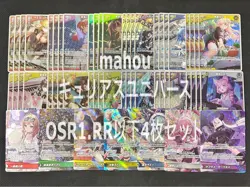 Hololive Official Card Game Holola Curious Universe Osr Or Below 4Con - Image 1