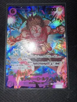 One Piece Card The Best 2 Monkey D Luffy Sec Sp Parallel - Image 1